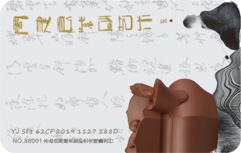 合作伙伴三
