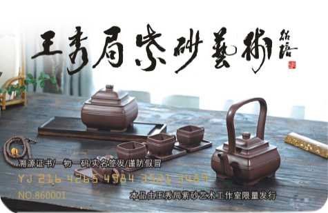 合作伙伴二