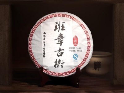 茶叶